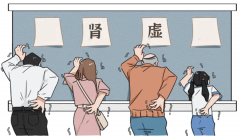 古今种子第一方，补肾补阳方药之祖——五子衍宗丸